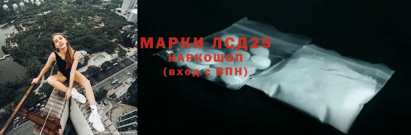 ЛСД экстази ecstasy  Белово 