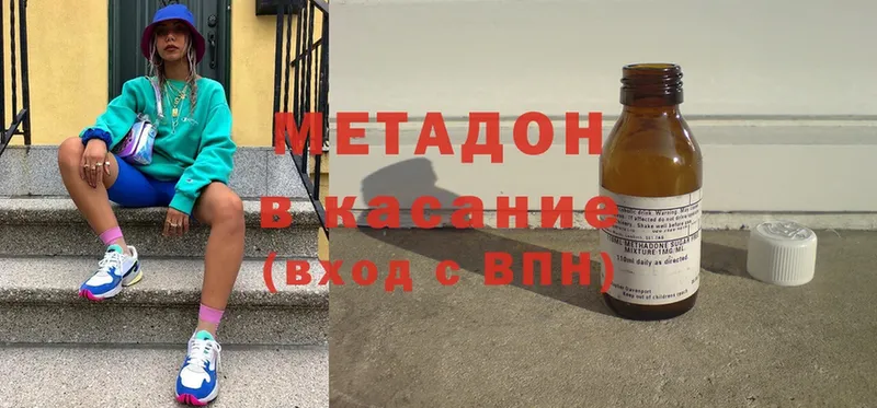 Метадон белоснежный  где продают   Белово 