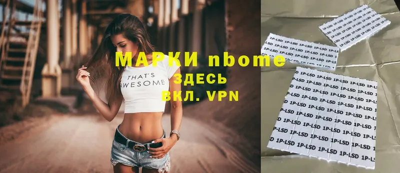 Марки 25I-NBOMe 1,8мг  OMG вход  Белово 